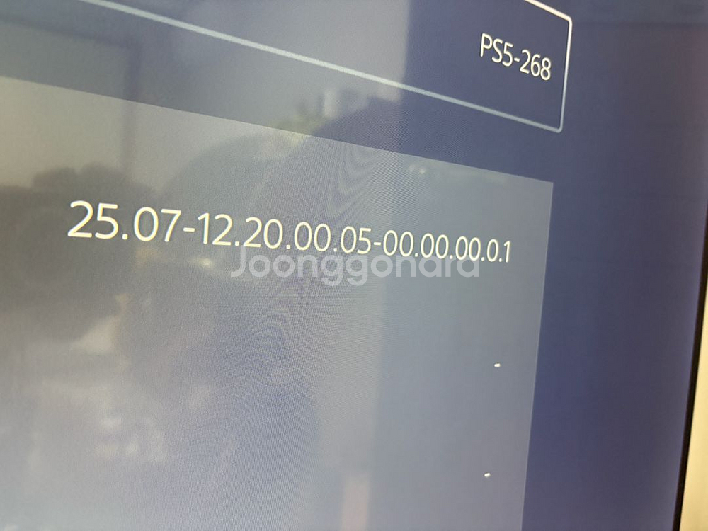 ps5 1218 디스크 에디션--2