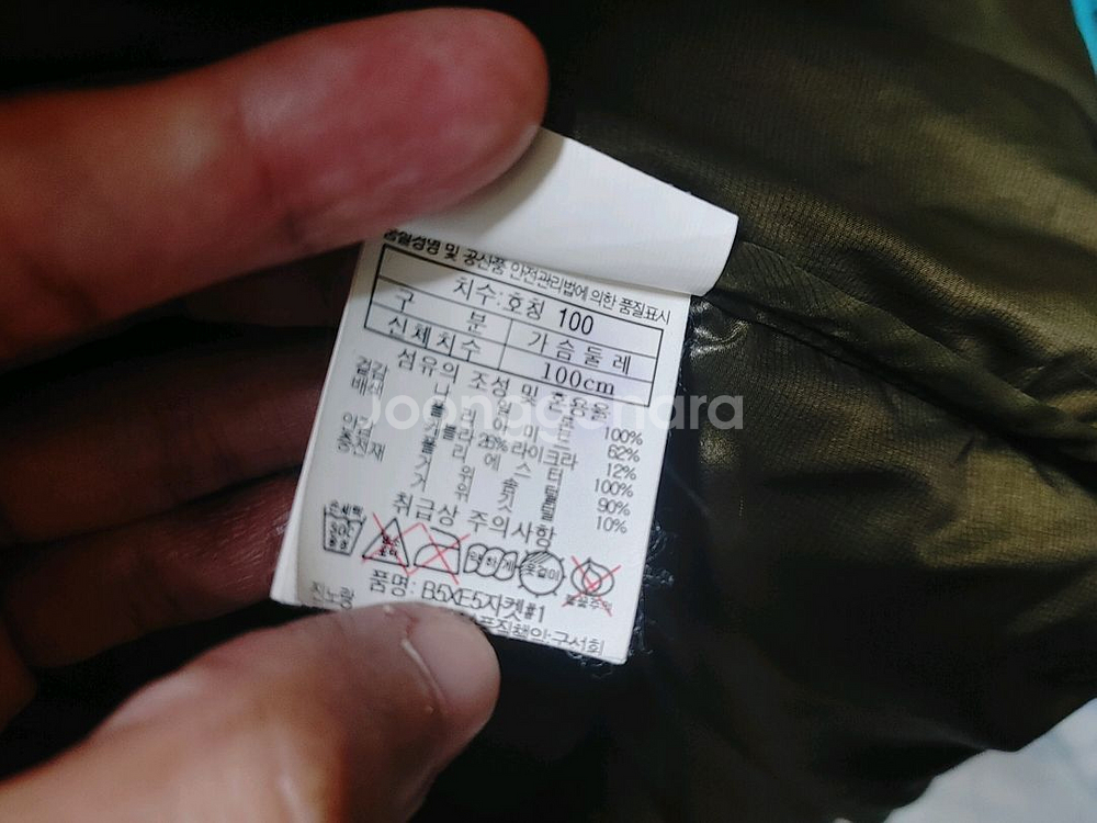 블랙야크 히말라야 원정대 헤비다운 패딩--1