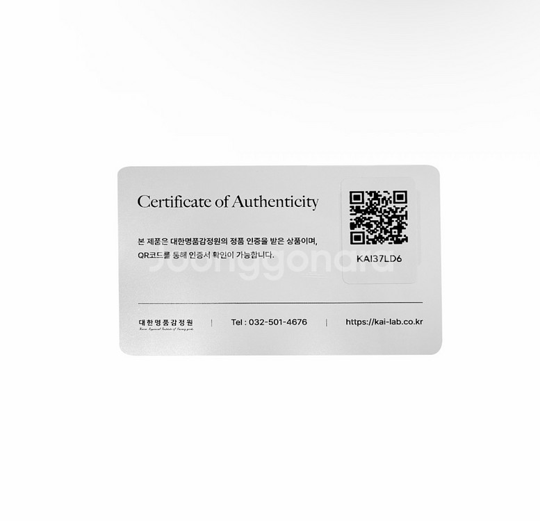 [M] 셀린느 24fw 남성 울 트리오페 트리옹프 스트라이프 니트 스웨터--9