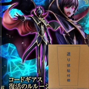 11월만택포29.5) 코드기어스 를르슈 gem 피규어 판매합니다