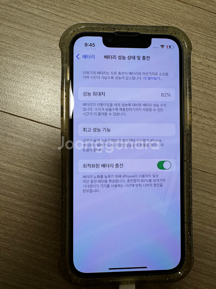 아이폰 13 미니 그린 128GB--1