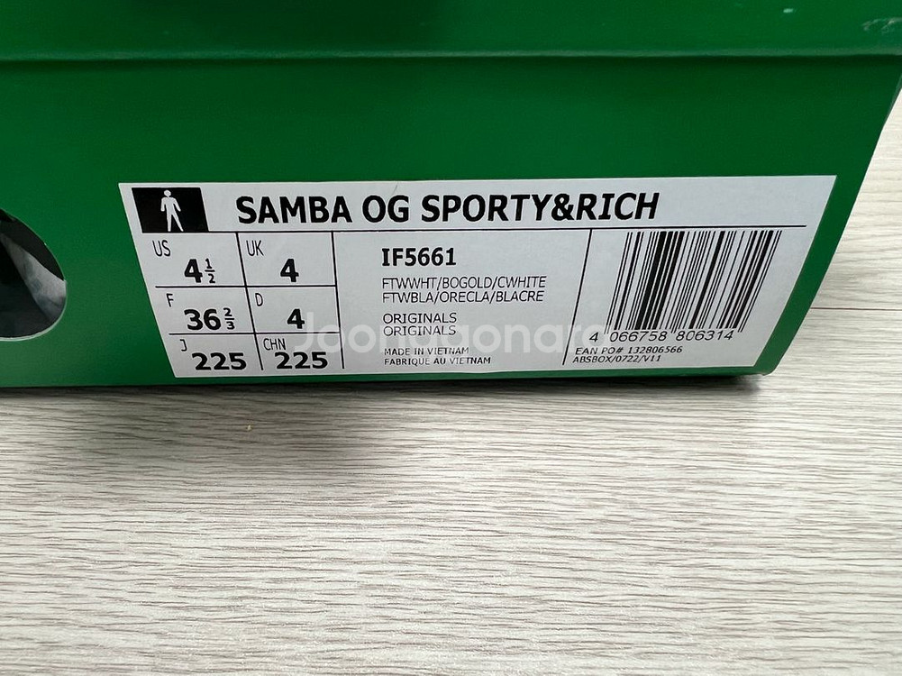 아디다스 스포티 앤 리치 삼바 화이트 골드 225 판매--3