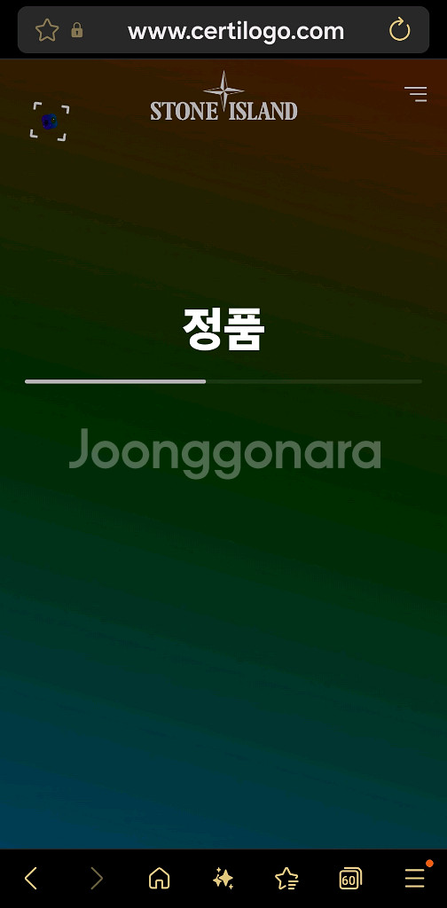 스톤아일랜드 크링클랩스 패딩 점퍼 L(100size) 16F--8