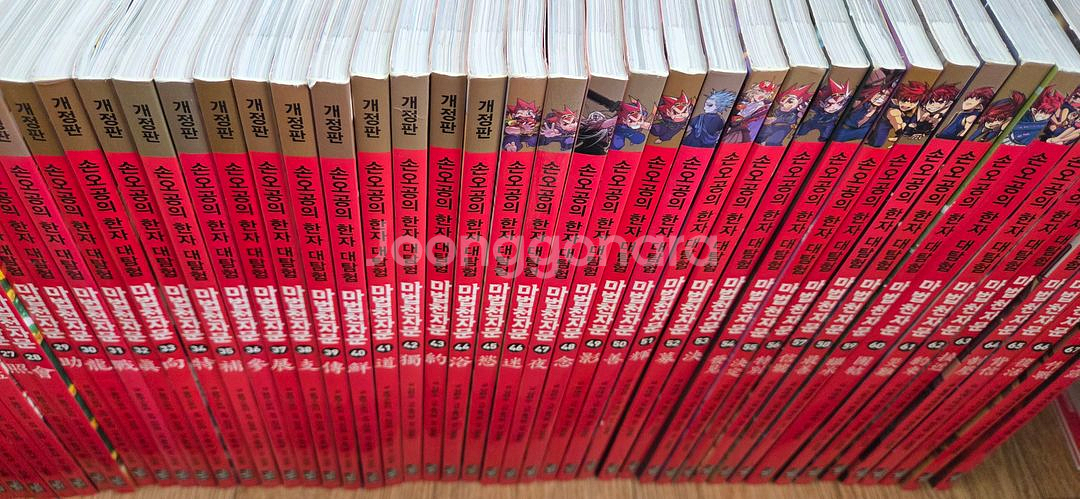 마법천자문개정판 68권 카드1000장정도--1