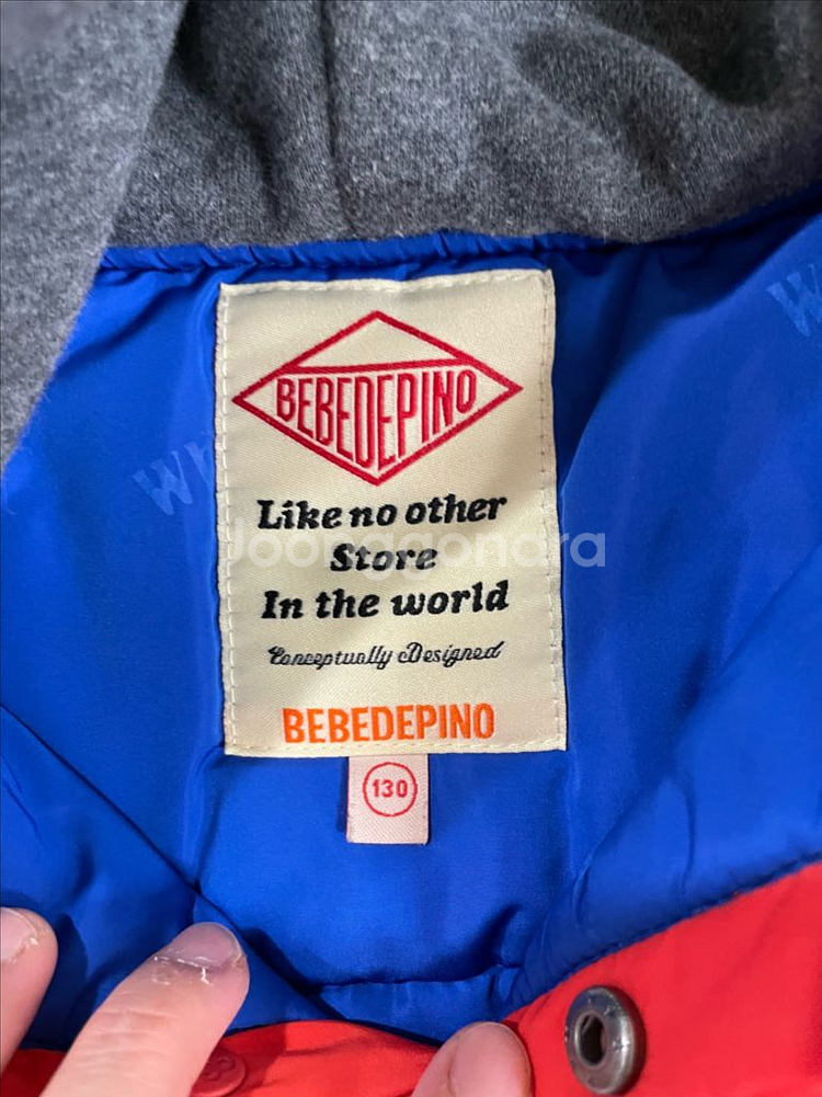베베드피노 패딩130외--3