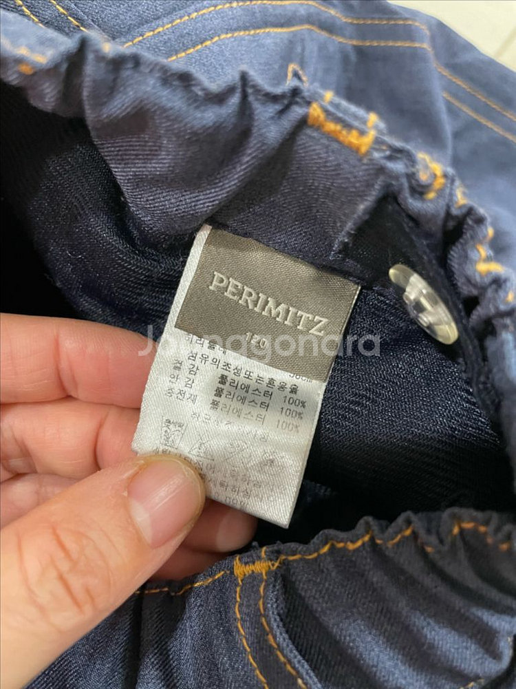 베베드피노 패딩130외--8