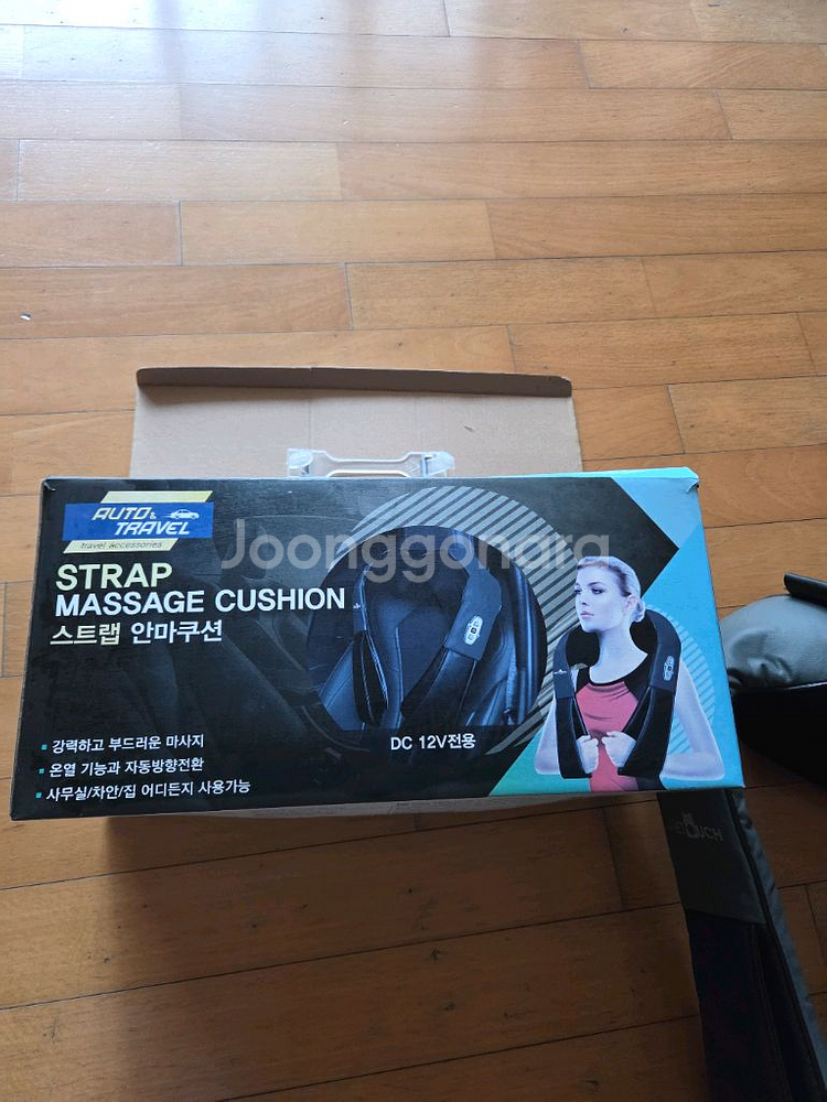 온열 안마기 차량용 시거잭 있음--3