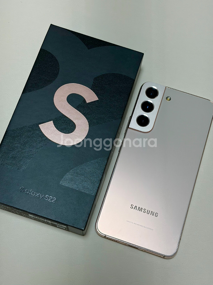 갤럭시 S22 핑크 256GB--0
