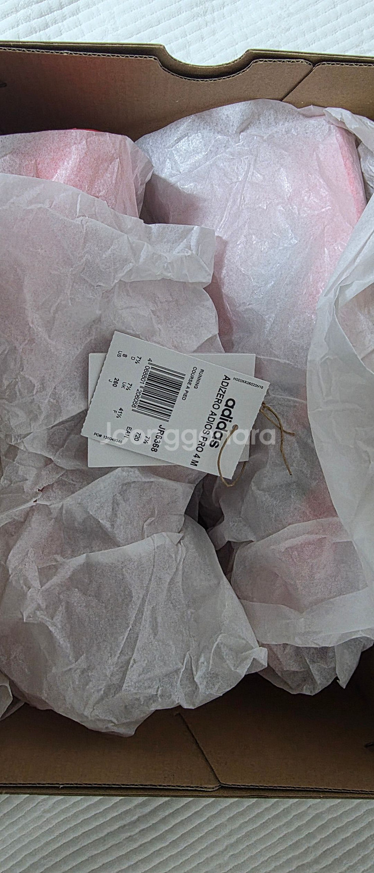 아디제로 프로4 레드색상 260--0