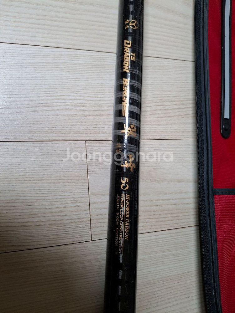 용성 바다민태 보른취몽 50대--0