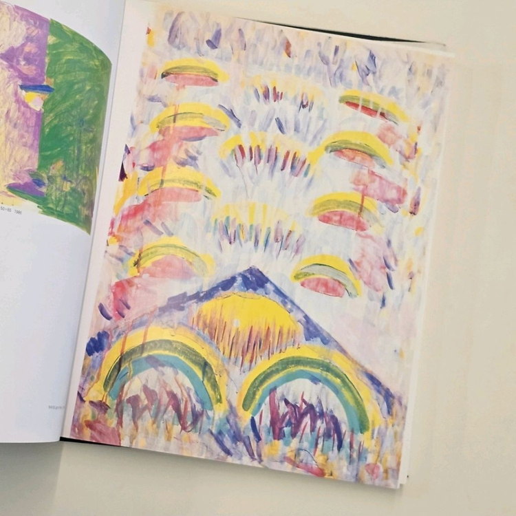 1995 강국진 도록--1