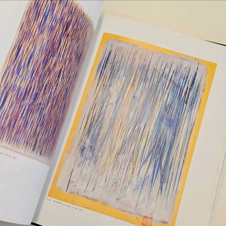 1995 강국진 도록--3