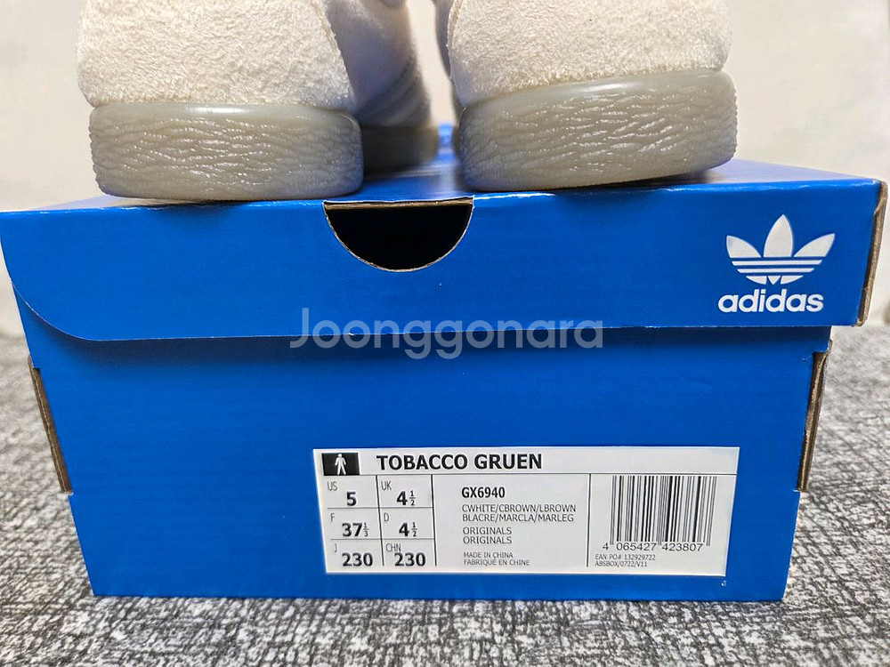 아디다스 토바코 그루엔 크림 [230, 새상품]--4