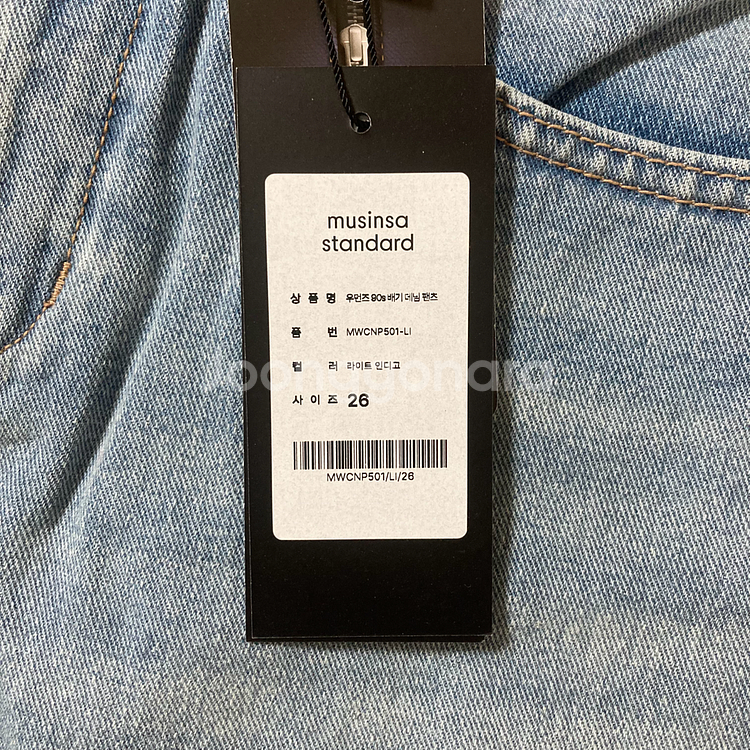 무신사 우먼즈 배기 데님 팬츠 와이드 청바지--2