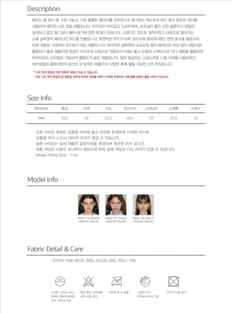 시눈 하트 로고 니트 집업--3