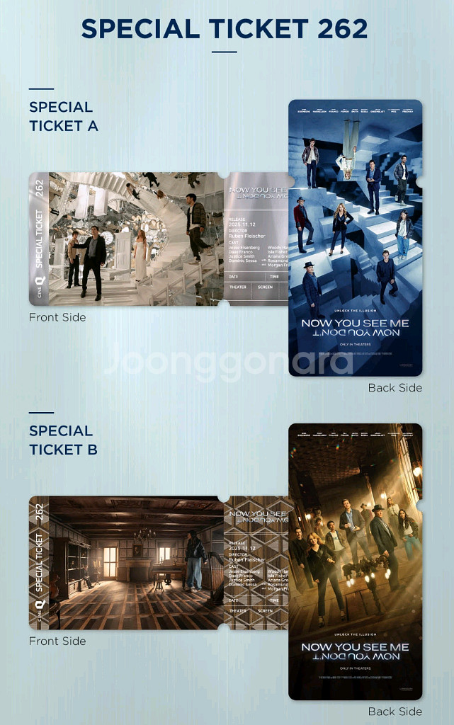 나우유씨미3 스페셜티켓 스티 씨네큐 특전 굿즈--0