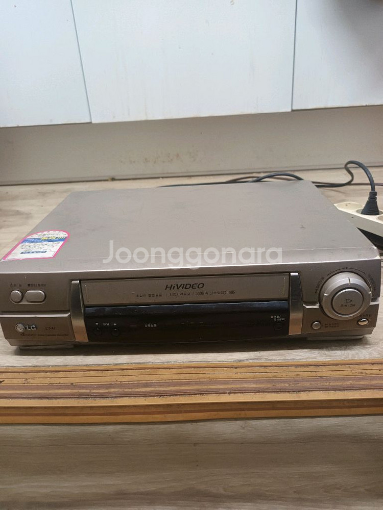 LG 비디오 플레이어입니다--0