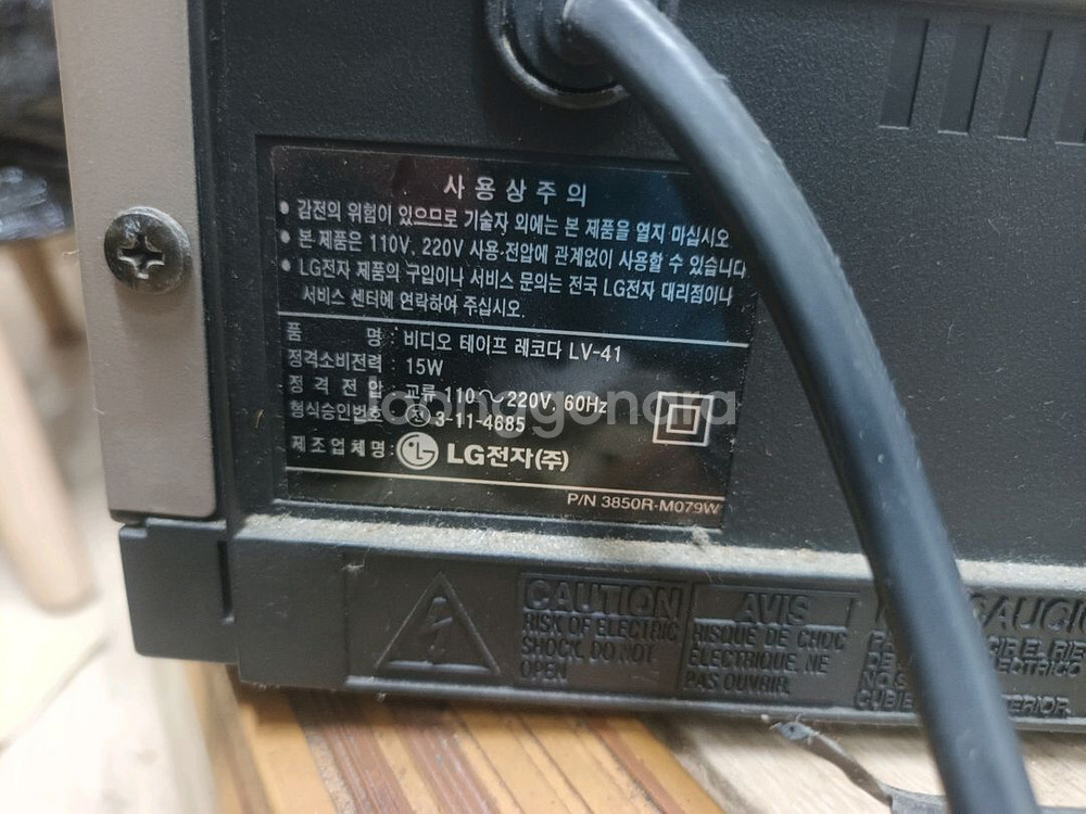 LG 비디오 플레이어입니다--4