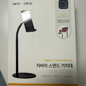 LAAON ITB-ST200 태블릿 스마트폰 자바라 스탠드 거치대