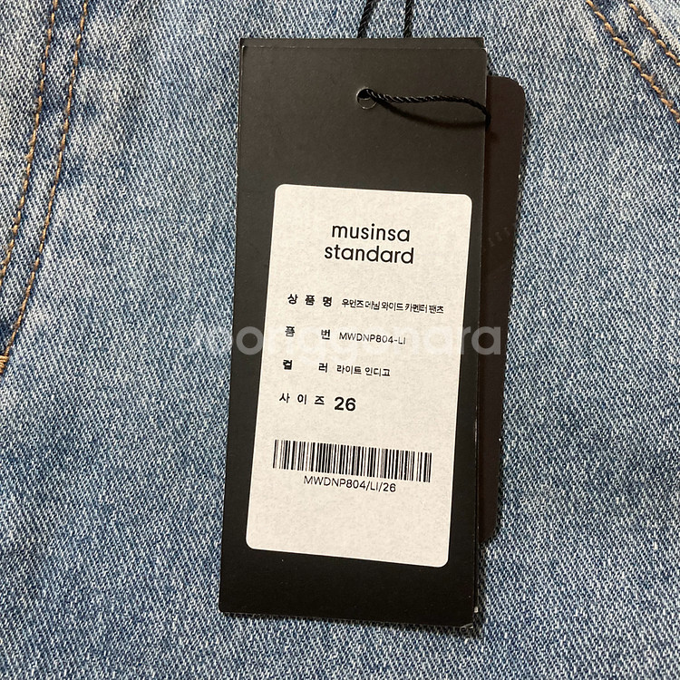무신사 데님 카펜터 팬츠--3