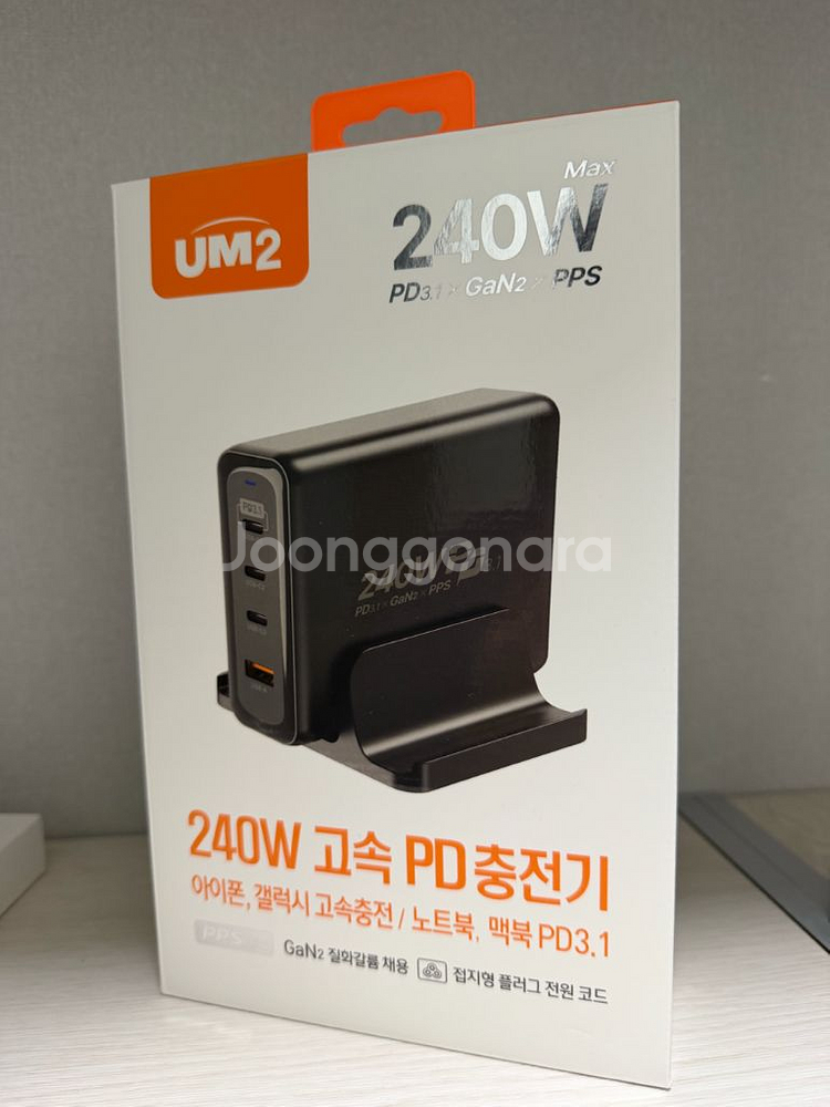 UM2 240W 고속 PD충전기--0