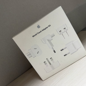 애플 여행 키트