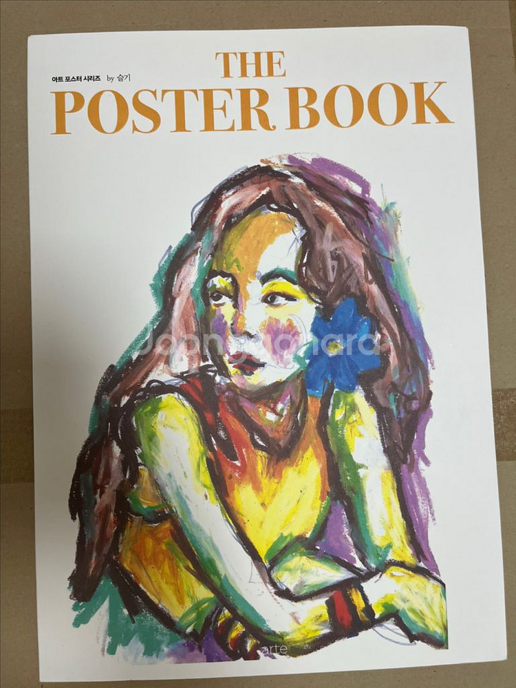 레드벨벳 앨범과 슬기 더포스터--3