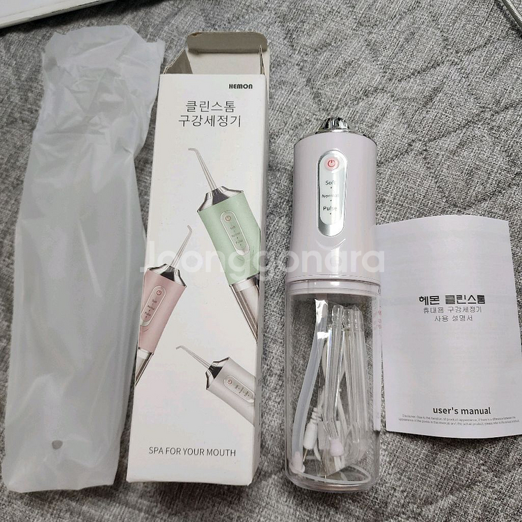 [새제품] 헤몬 구강세정기 화이트--0