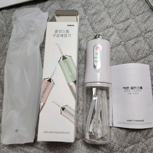 [새제품] 헤몬 구강세정기 화이트