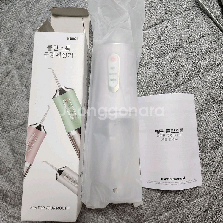 [새제품] 헤몬 구강세정기 화이트--1