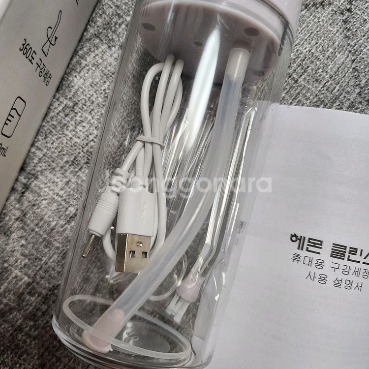 [새제품] 헤몬 구강세정기 화이트--3