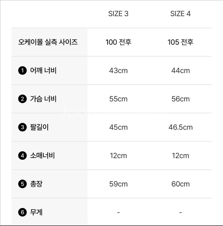 톰브라운 셰틀랜드 울 니트 4사이즈--7
