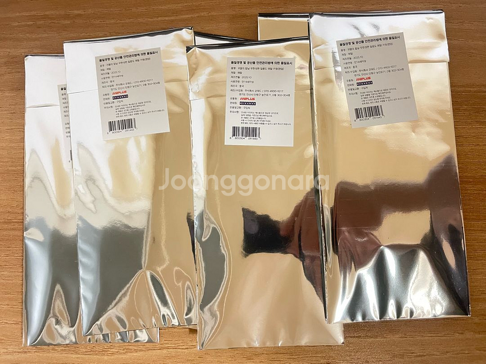 [미개봉] 귀멸의 칼날 키링 귀칼 키링 일륜도 키링--0