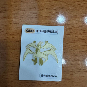 포켓몬카드 울트라네크로즈마 이미지