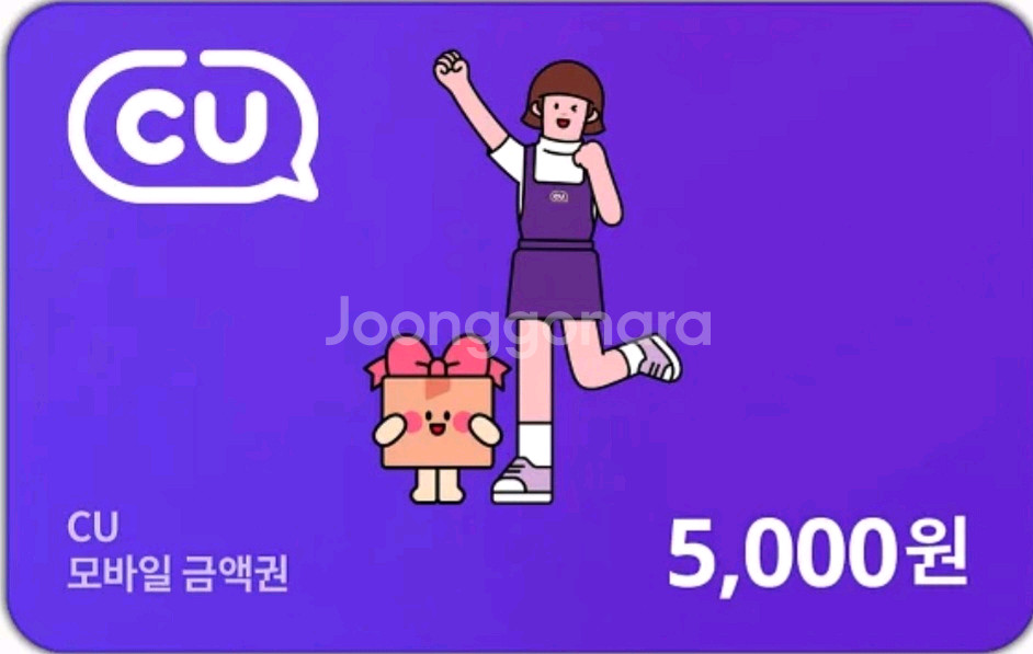 CU 모바일상품권 5천원권 CU 5000원--0