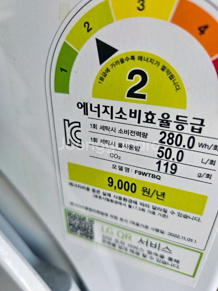 엘지 트롬 신형 9키로 빌트인 드럼 세탁기--1