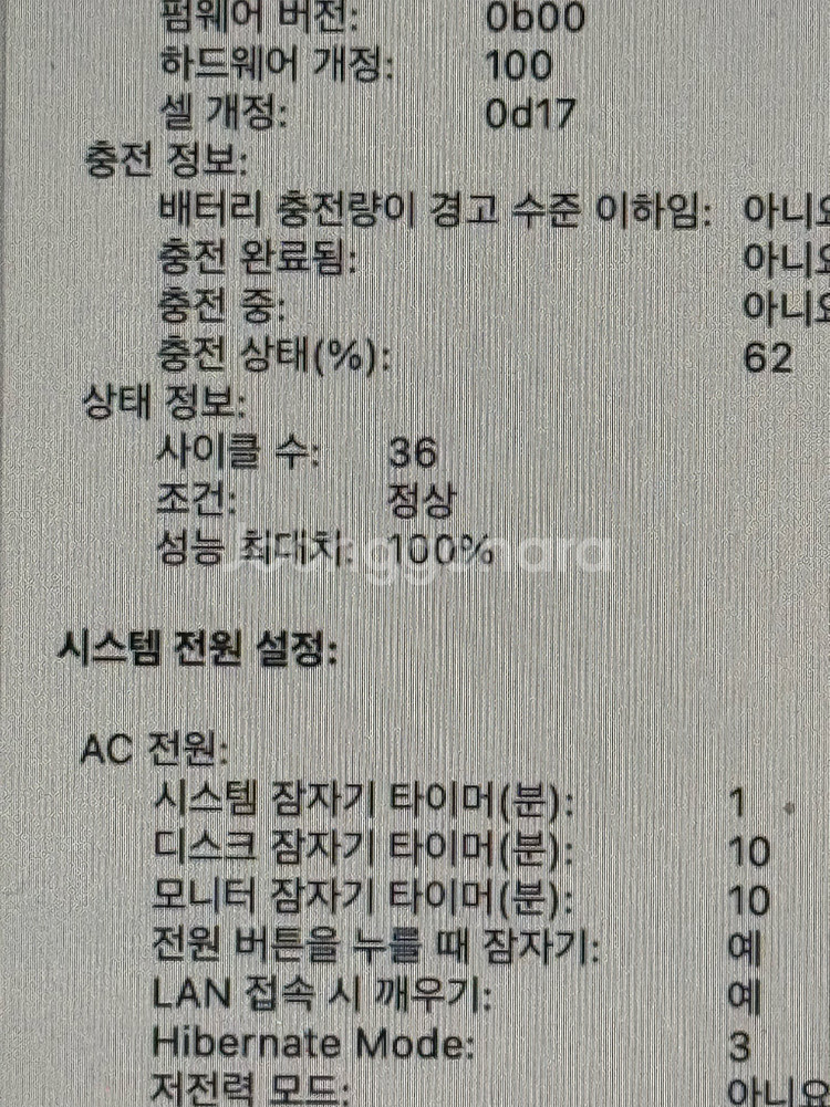 애플 맥북 에어 15인치 M3 256 + 매직 마우스--8