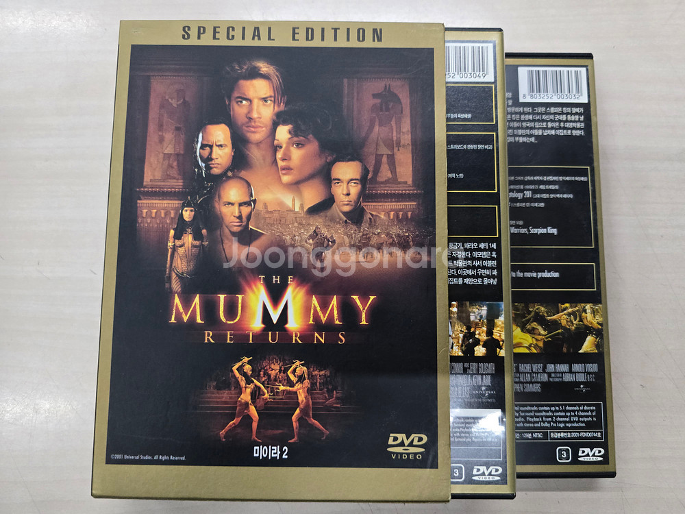 [DVD] 액션외국영화 "미이라1,2 얼티미트 에디션 박스세트" 판매합니다.--3