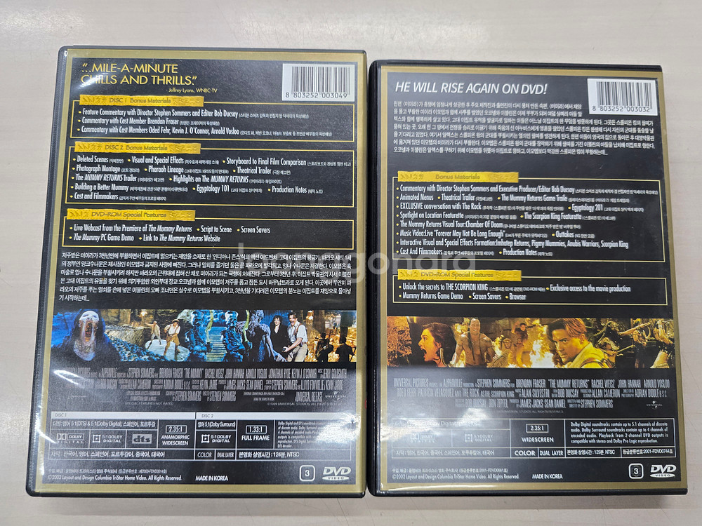 [DVD] 액션외국영화 "미이라1,2 얼티미트 에디션 박스세트" 판매합니다.--5