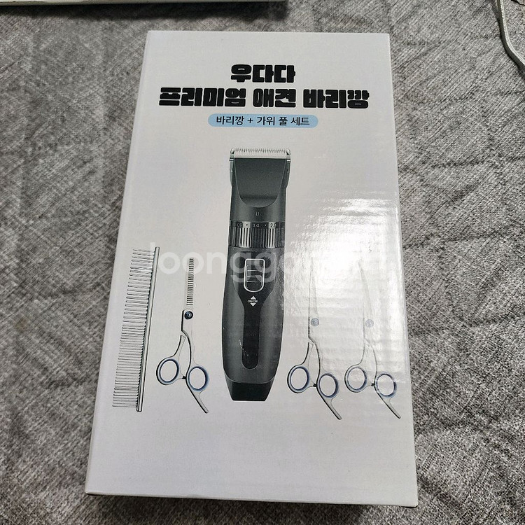 [새제품] 프리미엄 애견 바리깡 가위 세트--1