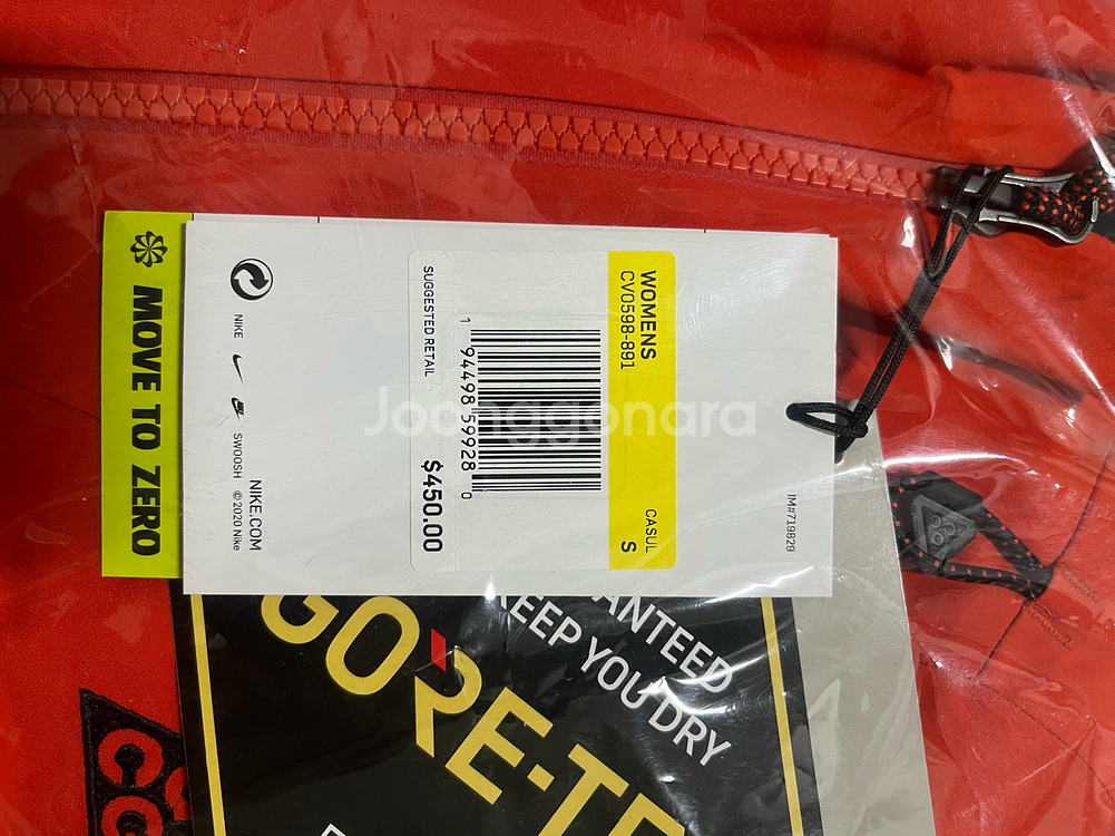 나이키 ACG 고어텍스 미저리 자켓 우먼스--4