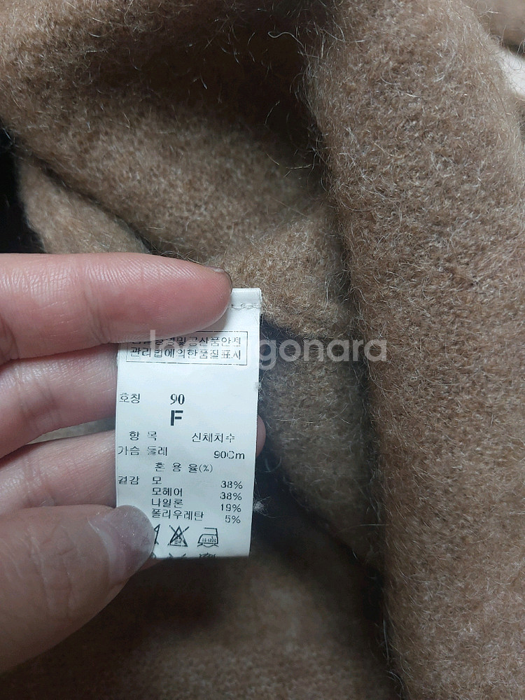 타임 모헤어 롱가디건--2