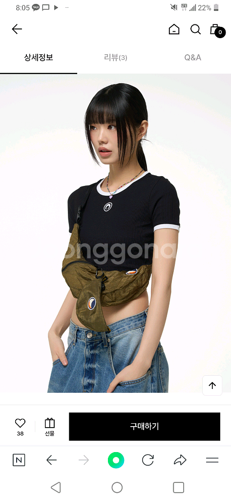 발리 티켓투더문 해먹 슬링백 블랙 새것!--5