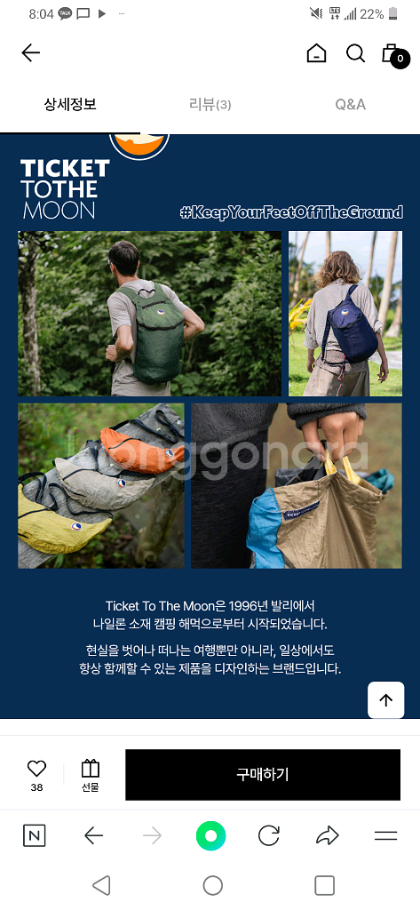 발리 티켓투더문 해먹 슬링백 블랙 새것!--4