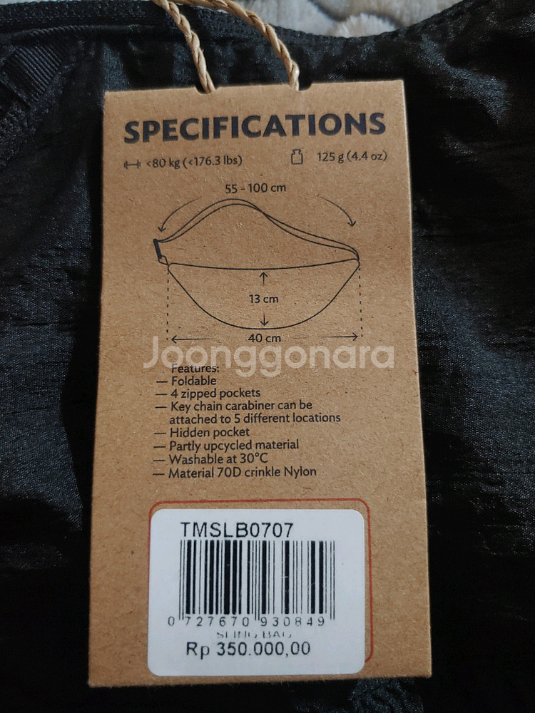 발리 티켓투더문 해먹 슬링백 블랙 새것!--1