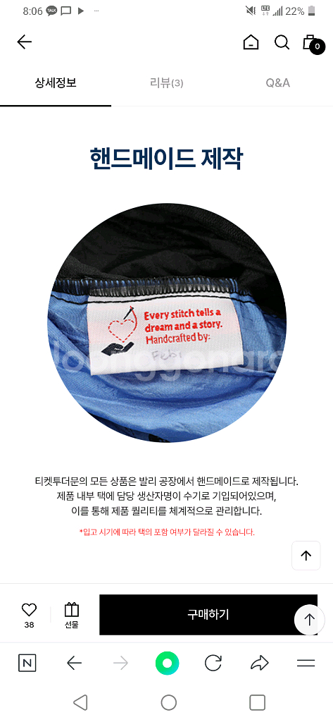 발리 티켓투더문 해먹 슬링백 블랙 새것!--6