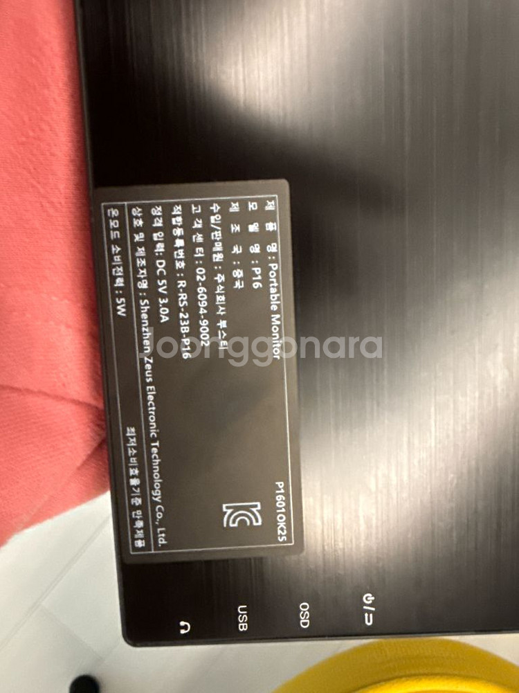 삼성 갤럭시북 플러스 노트북--3