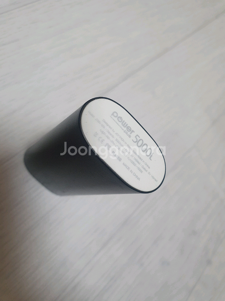 Power Plus 5000L 보조배터리 3천 2919--2