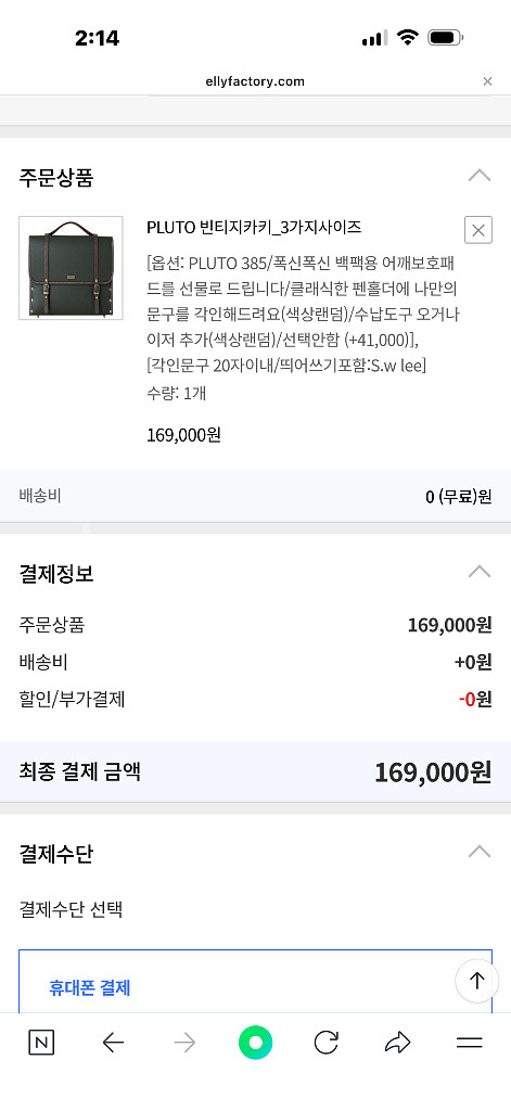 삼성 갤럭시북 플러스 노트북--7