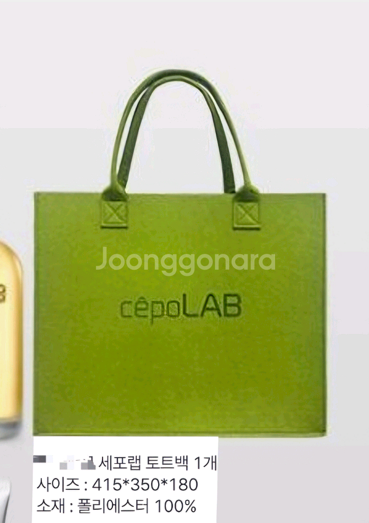 세포랩 에센스--1